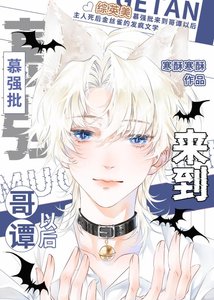 (綜英美同人)慕強批來到哥譚以後